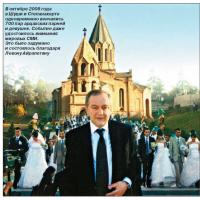 Levon Hayrapetyan, tadbirkor: tarjimai holi, oilasi, boyligi