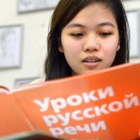 Why should you learn Russian?